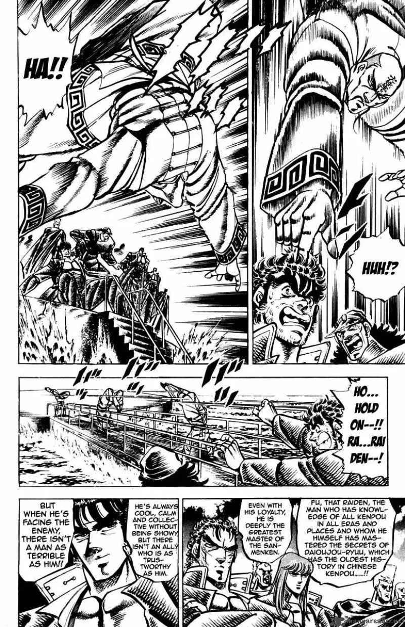 Sakigake Otokojuku Chapter 127 page 7
