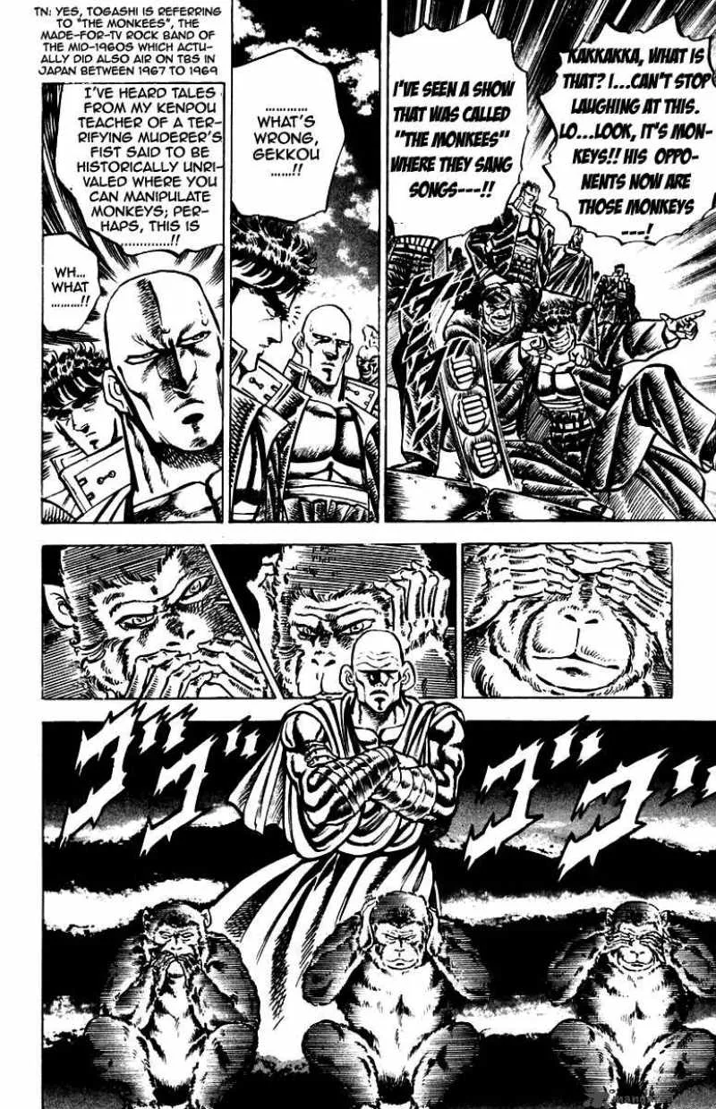 Sakigake Otokojuku Chapter 127 page 11