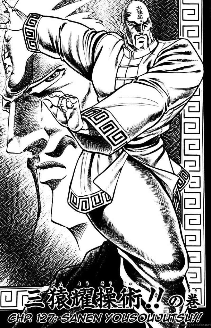Sakigake Otokojuku Chapter 127 page 3