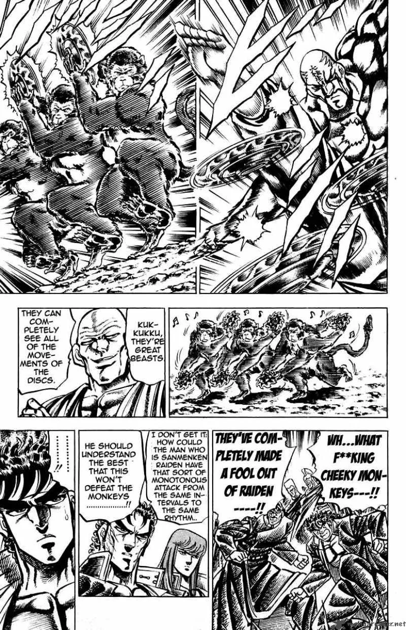 Sakigake Otokojuku Chapter 128 page 12