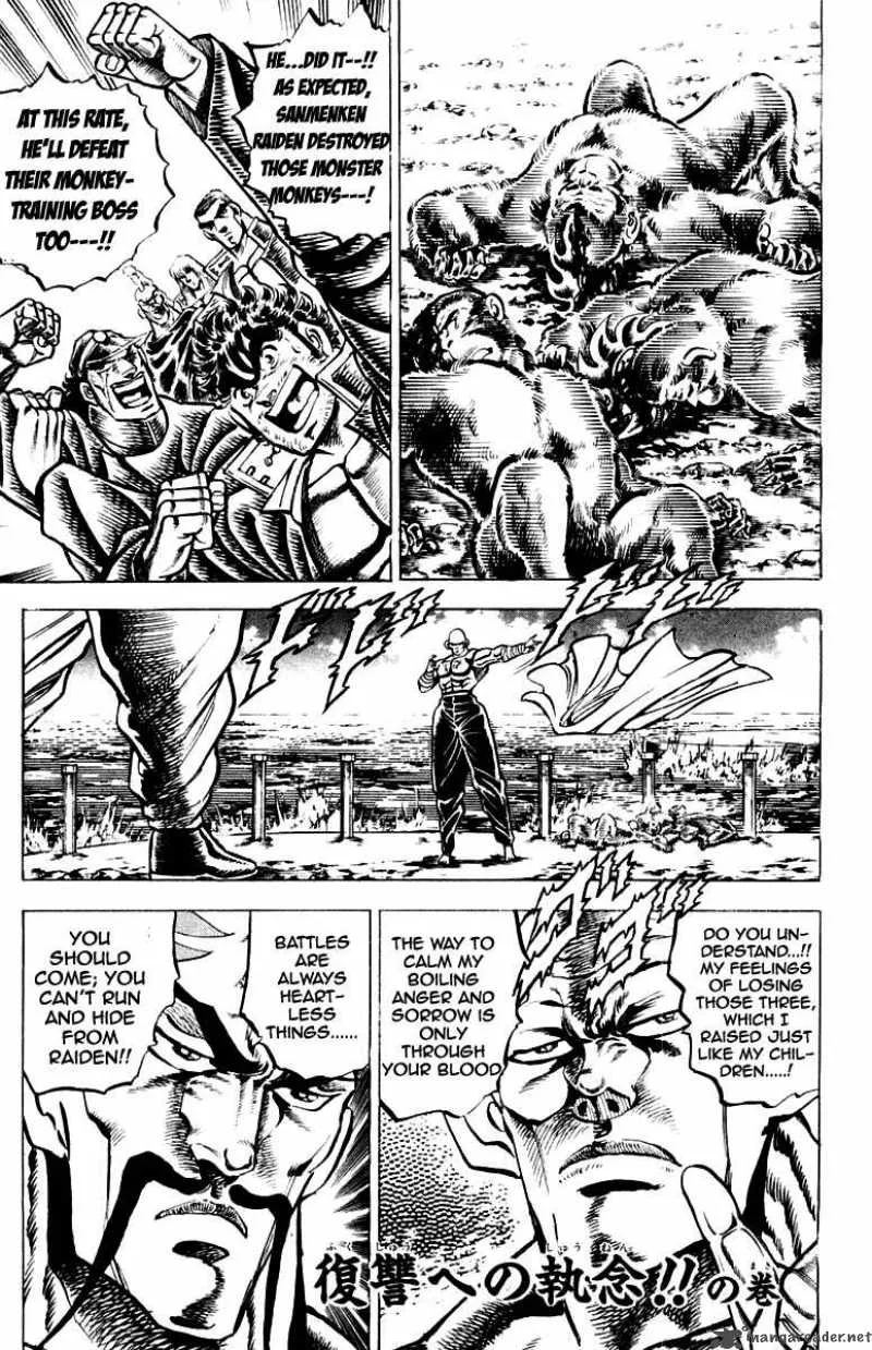 Sakigake Otokojuku Chapter 129 page 2