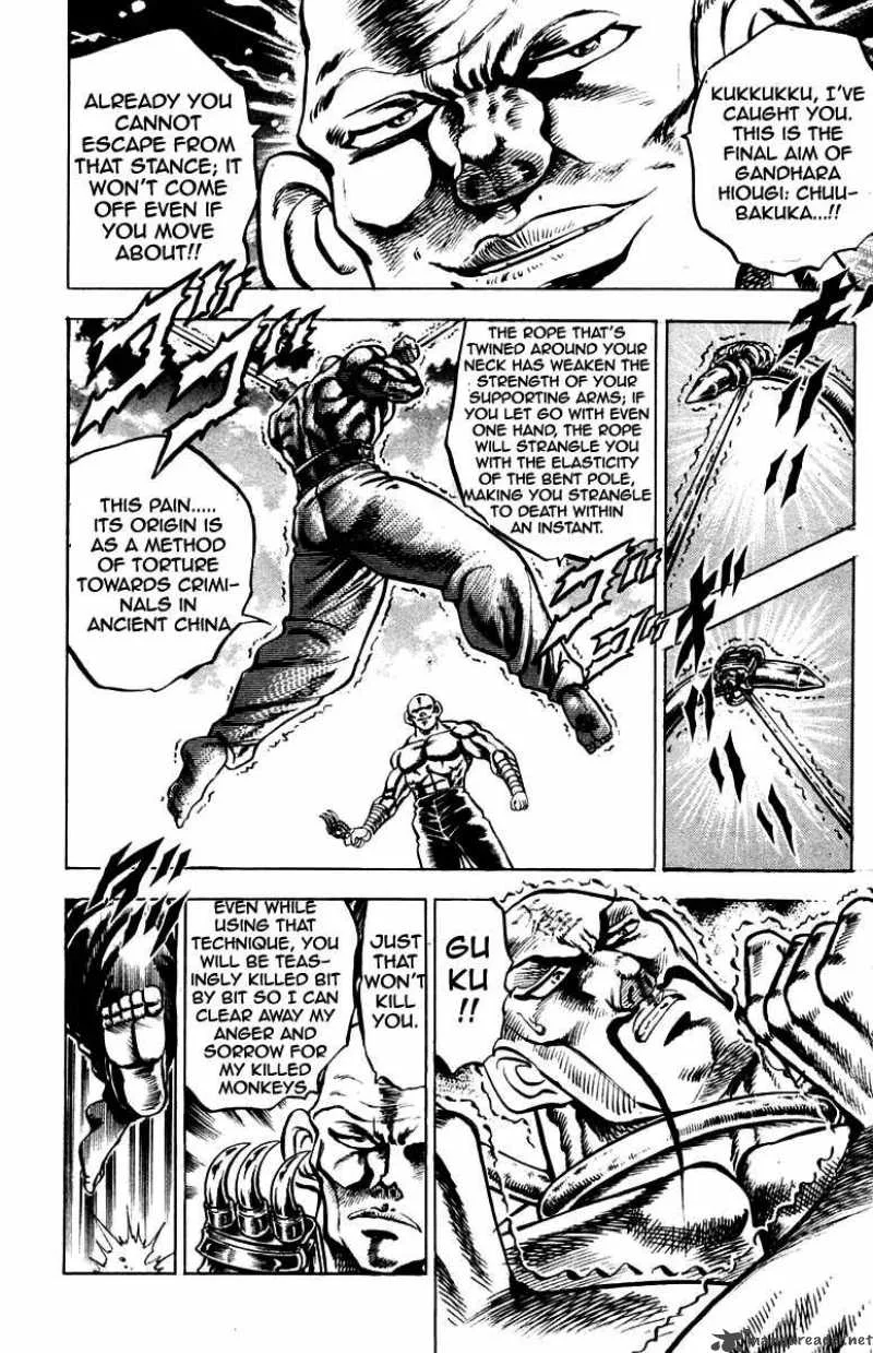 Sakigake Otokojuku Chapter 129 page 15