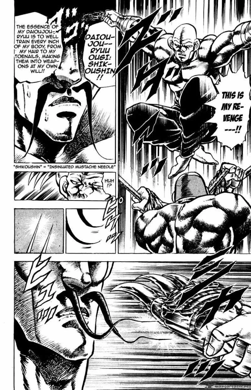 Sakigake Otokojuku Chapter 129 page 19