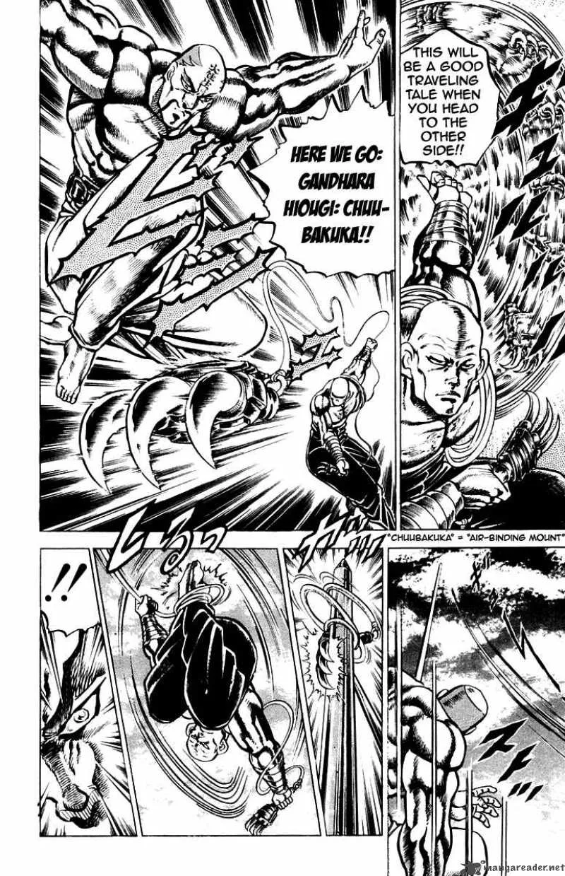 Sakigake Otokojuku Chapter 129 page 7