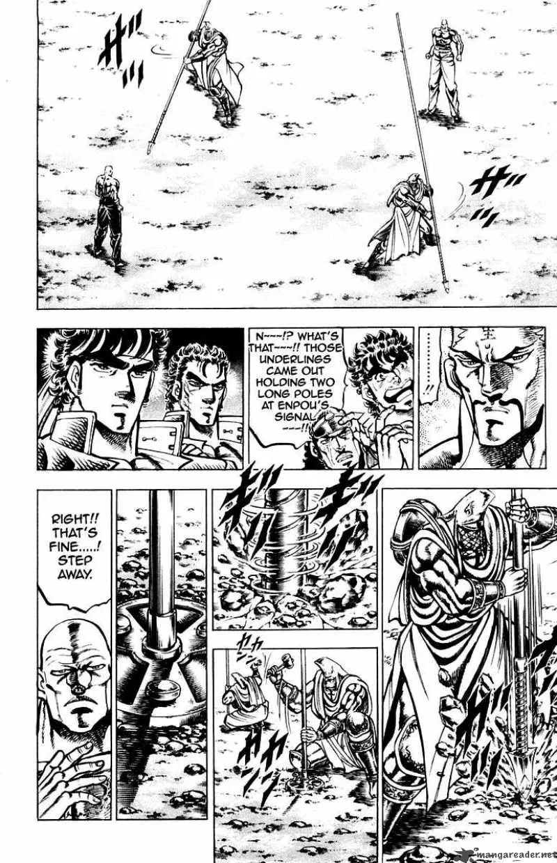 Sakigake Otokojuku Chapter 129 page 5