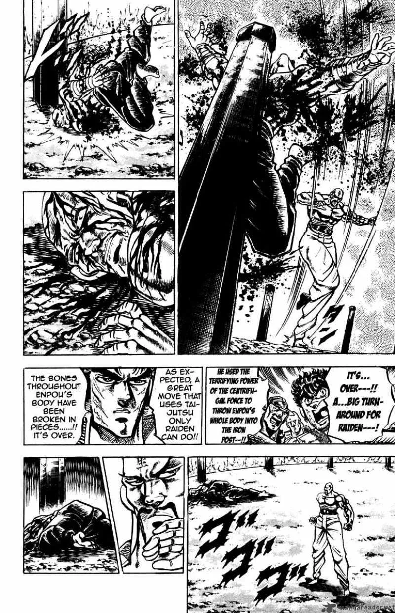 Sakigake Otokojuku Chapter 130 page 13