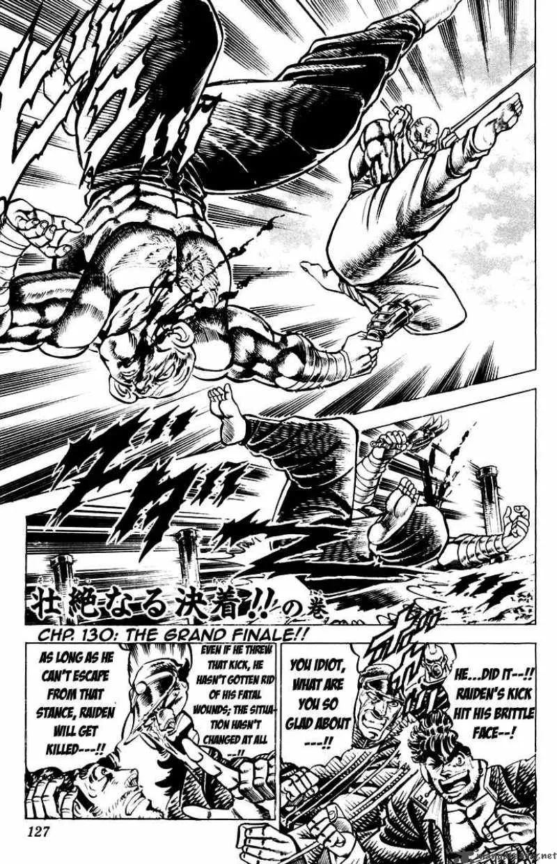 Sakigake Otokojuku Chapter 130 page 2