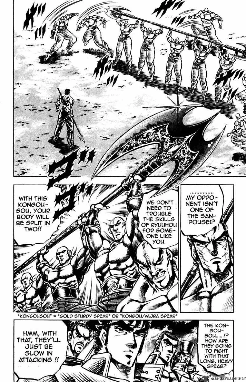 Sakigake Otokojuku Chapter 131 page 10