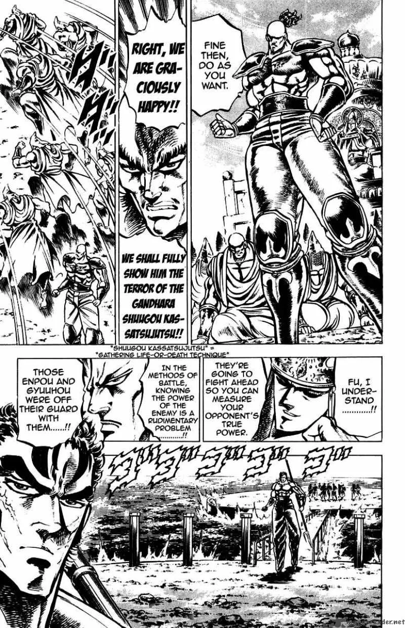 Sakigake Otokojuku Chapter 131 page 8