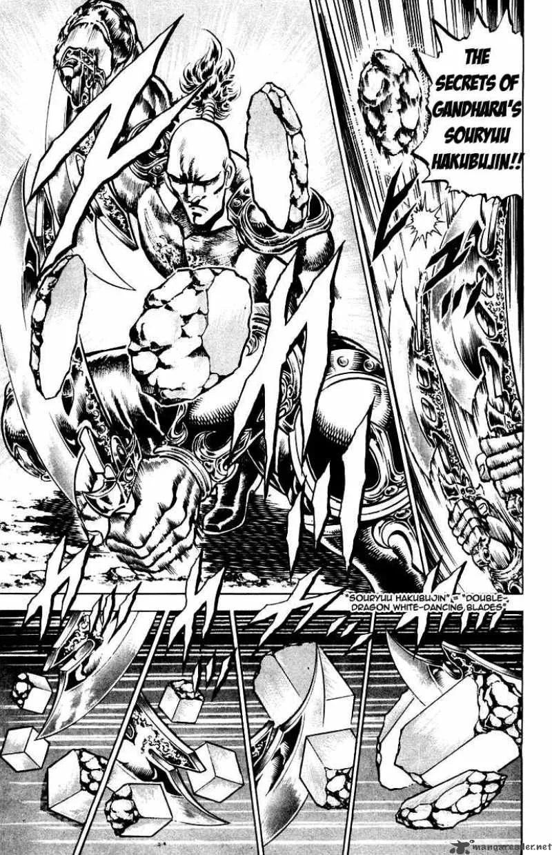 Sakigake Otokojuku Chapter 132 page 6