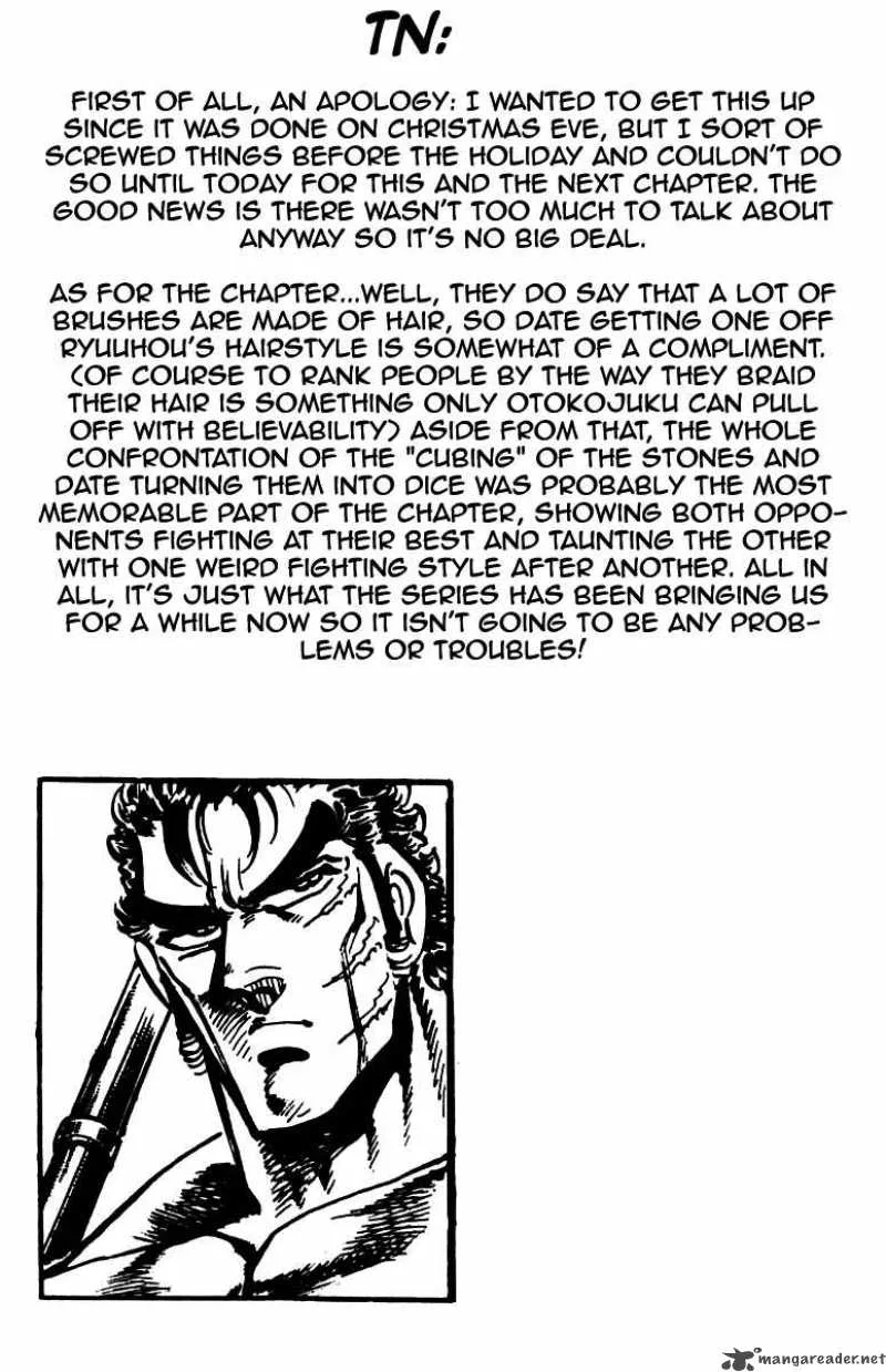 Sakigake Otokojuku Chapter 132 page 20