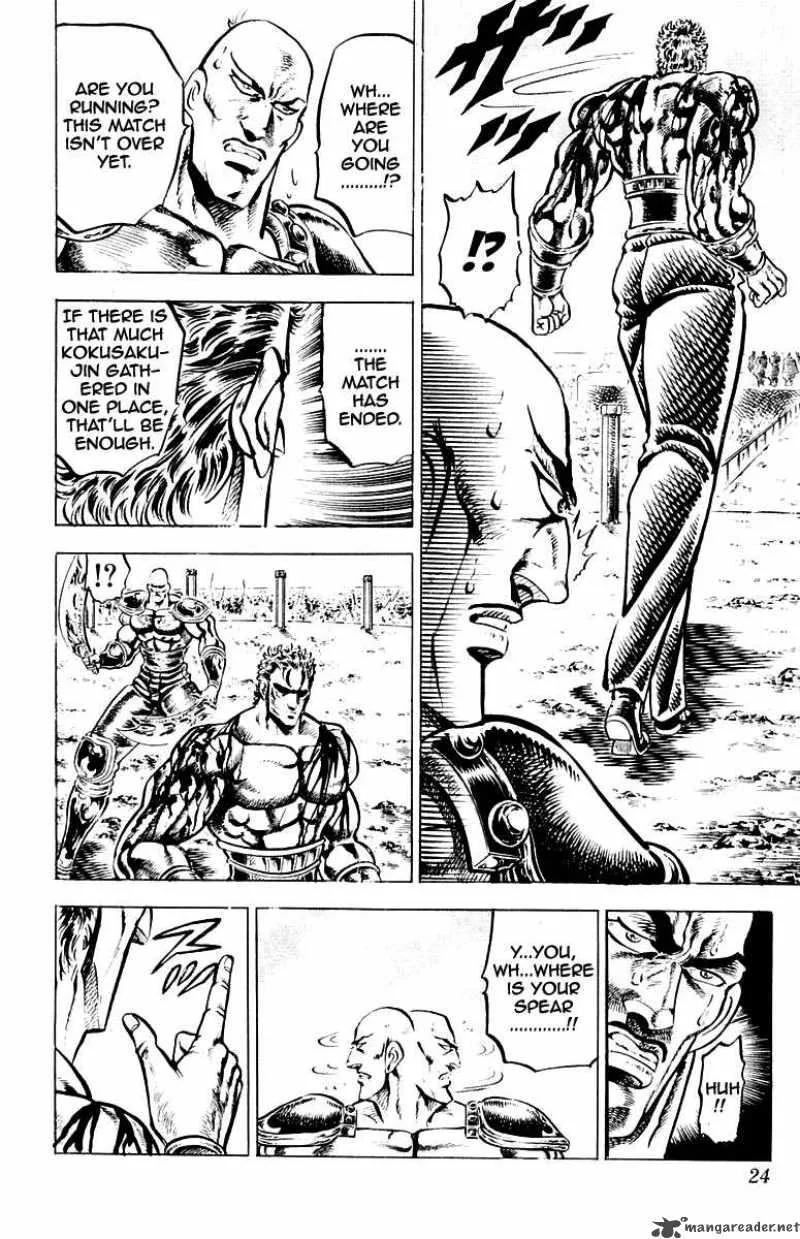 Sakigake Otokojuku Chapter 133 page 24