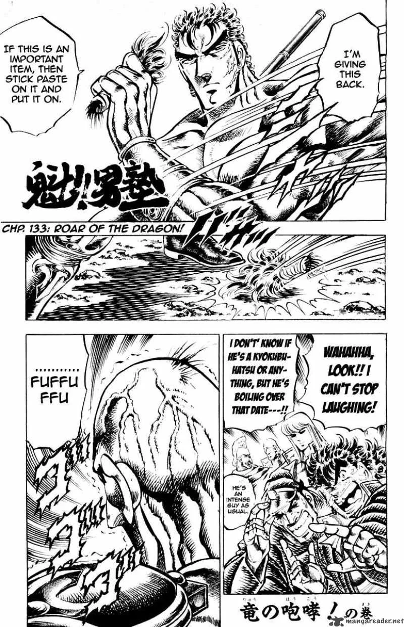 Sakigake Otokojuku Chapter 133 page 7