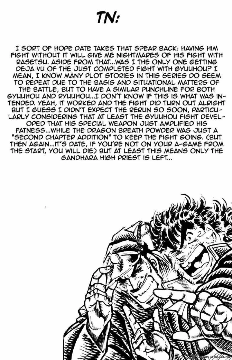 Sakigake Otokojuku Chapter 133 page 26