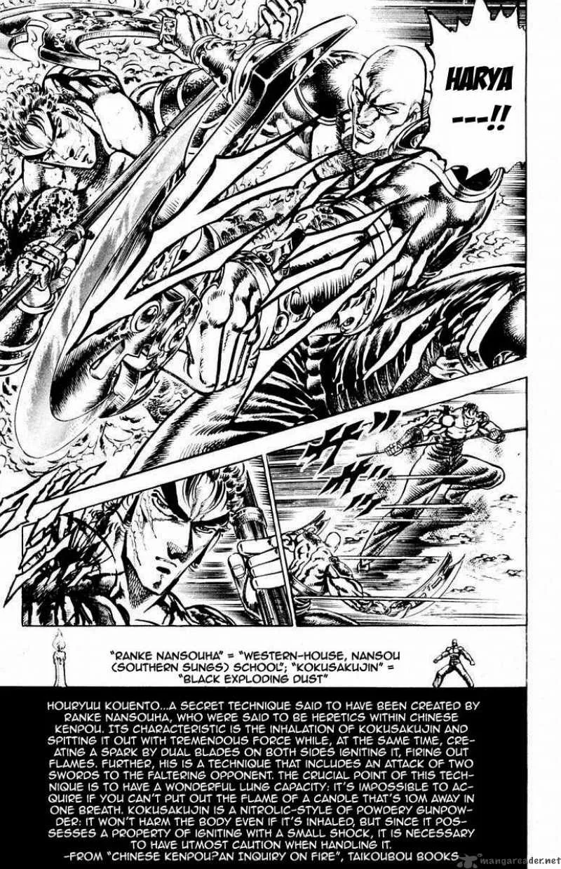 Sakigake Otokojuku Chapter 133 page 15