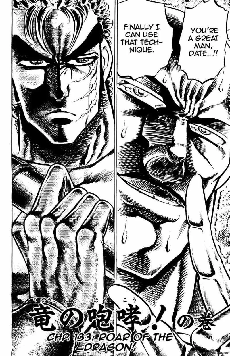 Sakigake Otokojuku Chapter 133 page 8