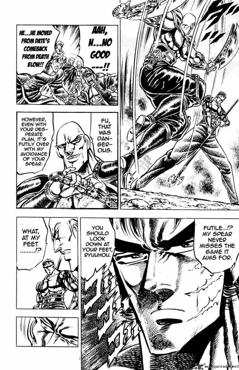 Sakigake Otokojuku Chapter 133 page 22