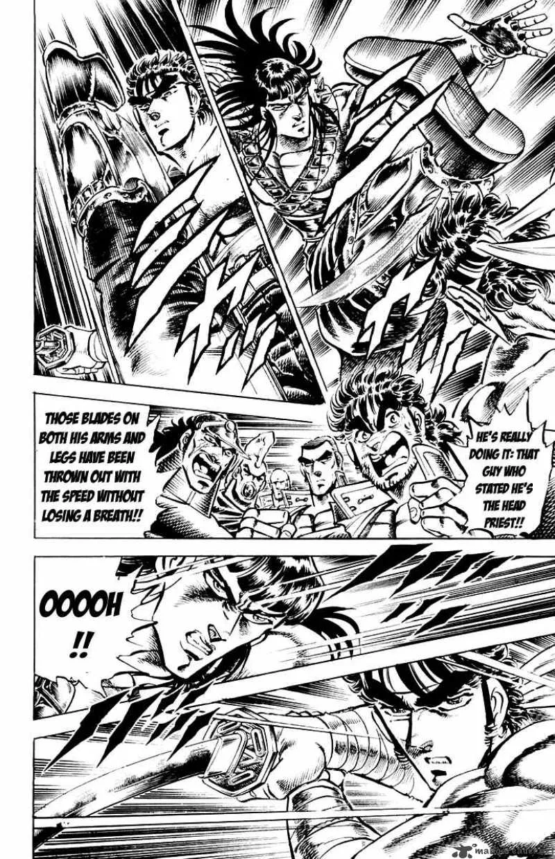 Sakigake Otokojuku Chapter 134 page 15