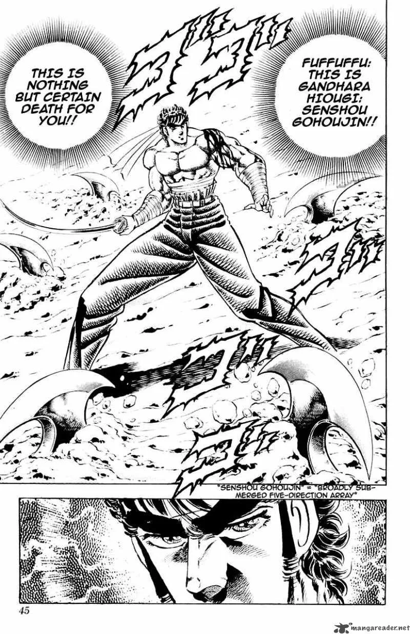 Sakigake Otokojuku Chapter 134 page 20