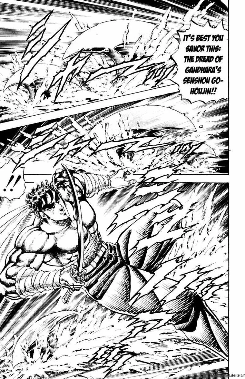 Sakigake Otokojuku Chapter 135 page 4