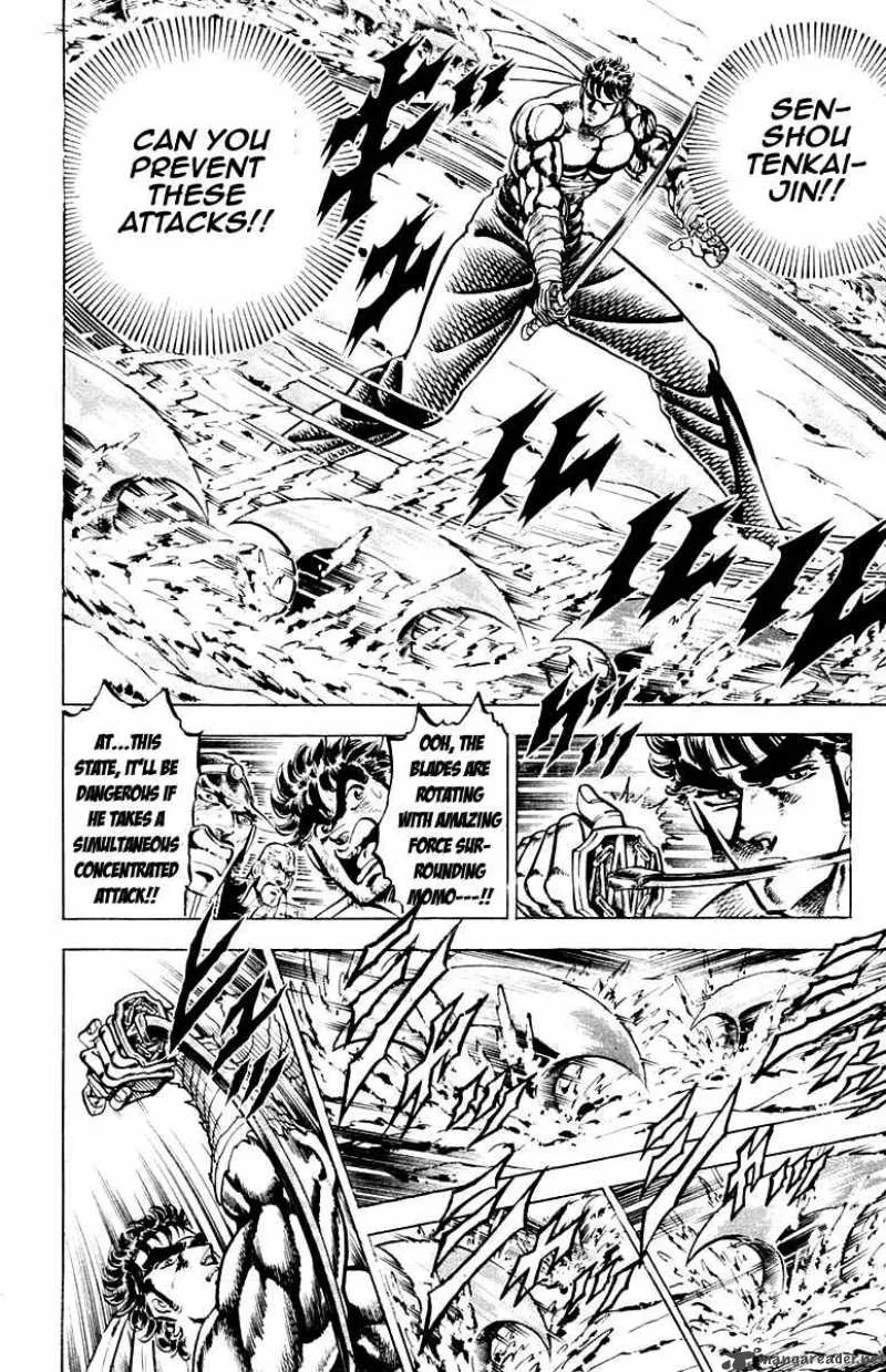Sakigake Otokojuku Chapter 135 page 7