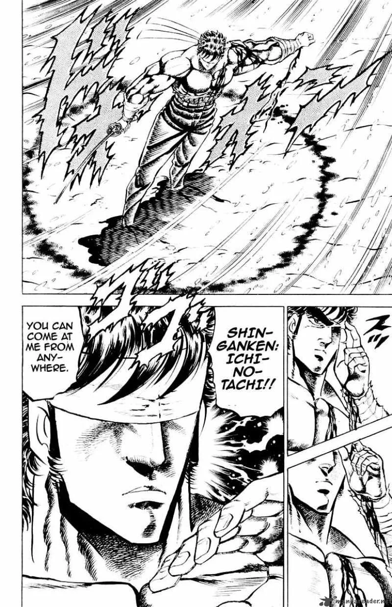 Sakigake Otokojuku Chapter 135 page 13