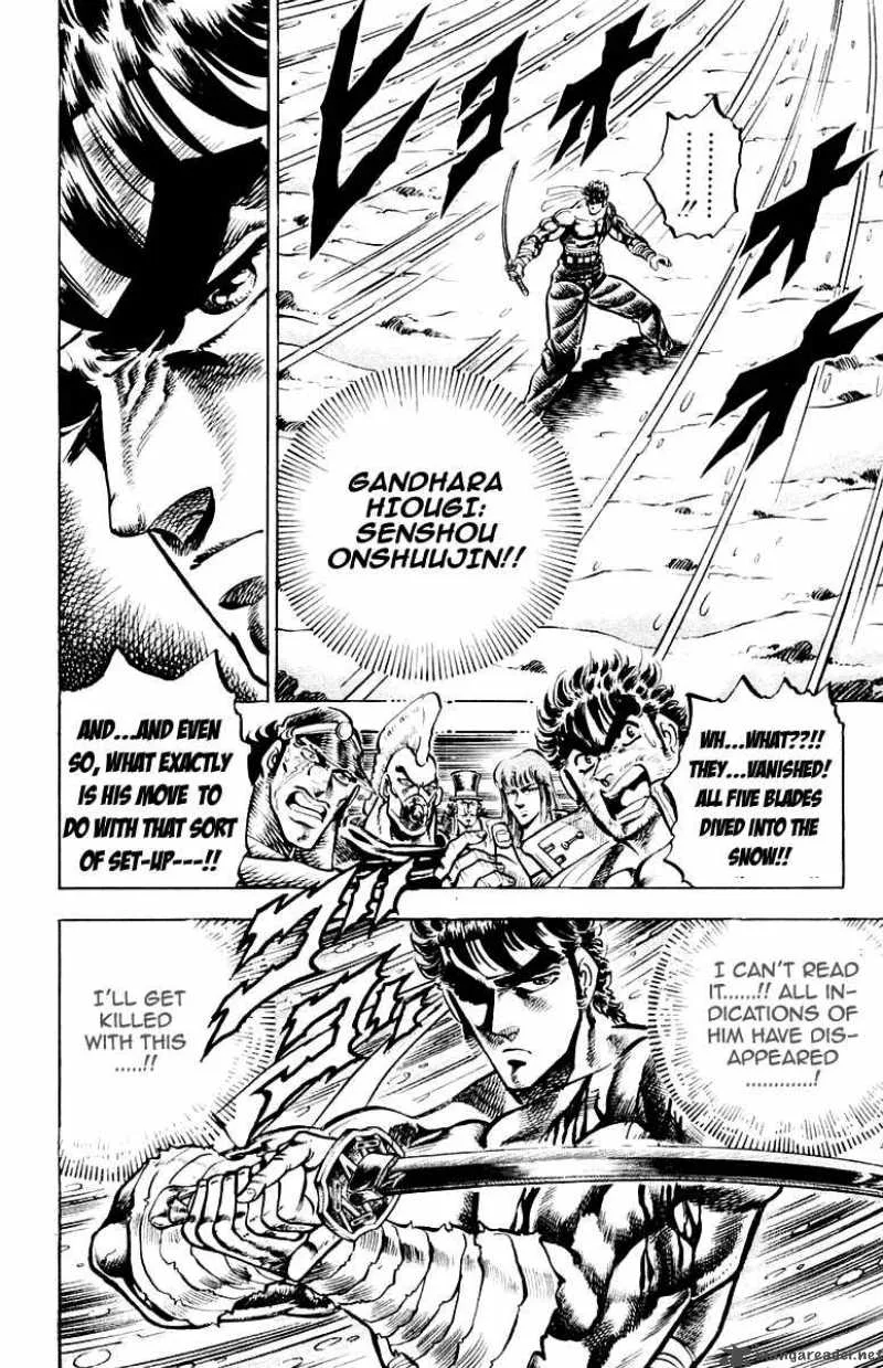 Sakigake Otokojuku Chapter 135 page 11