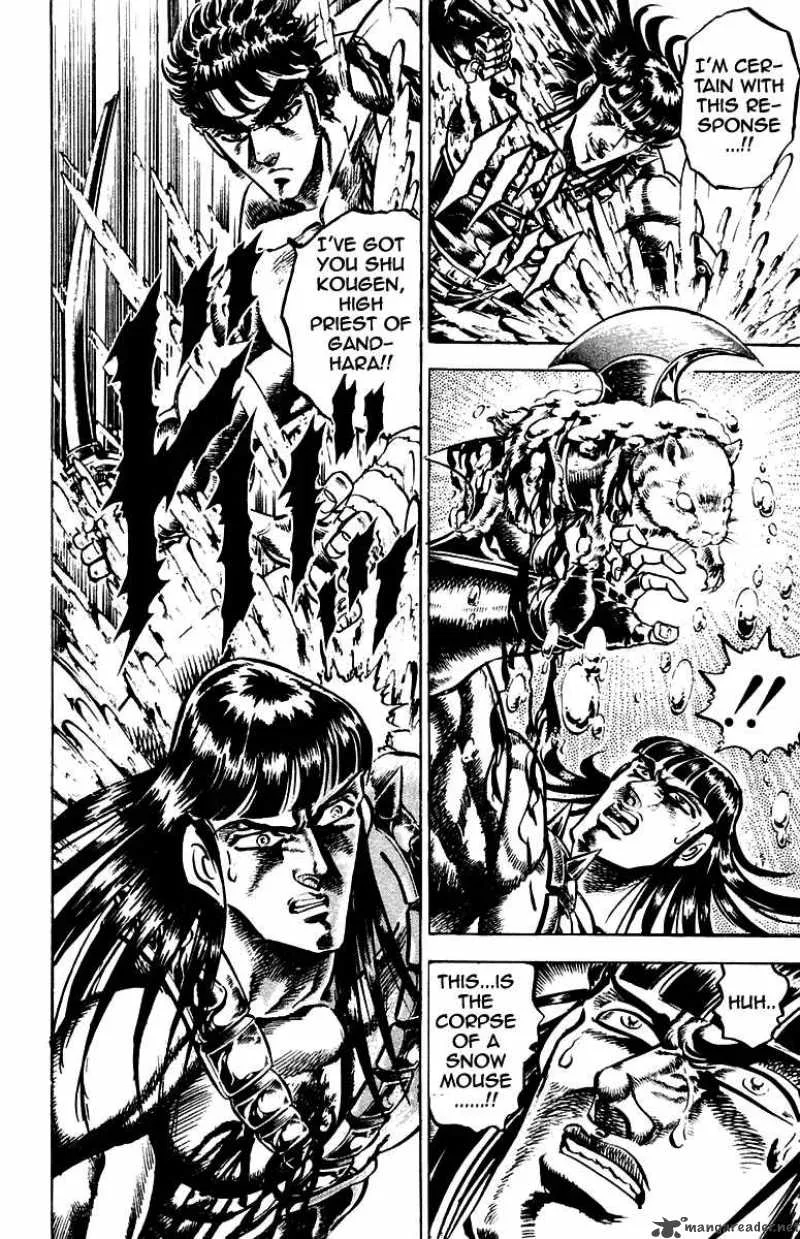 Sakigake Otokojuku Chapter 136 page 11