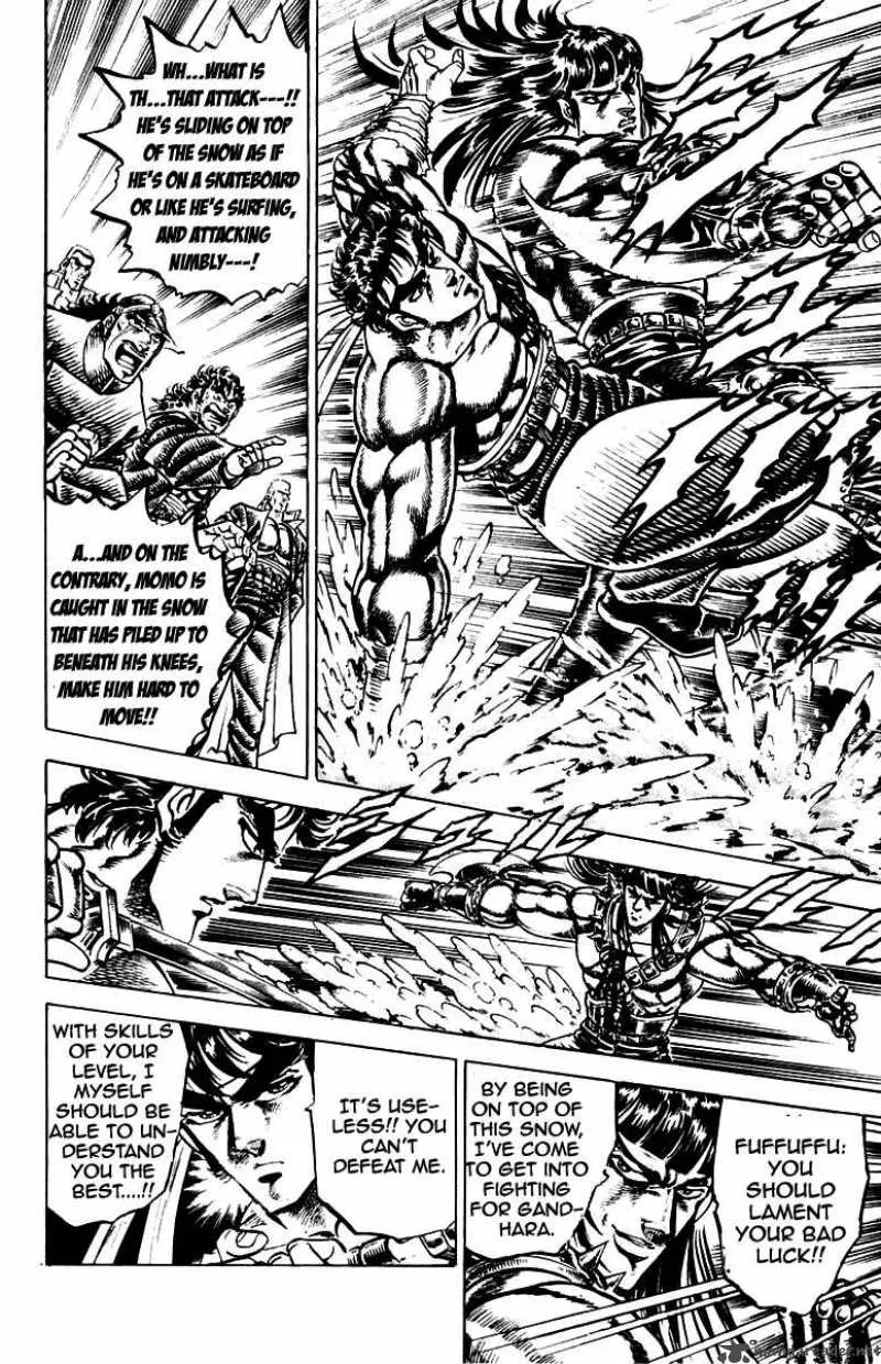 Sakigake Otokojuku Chapter 136 page 7