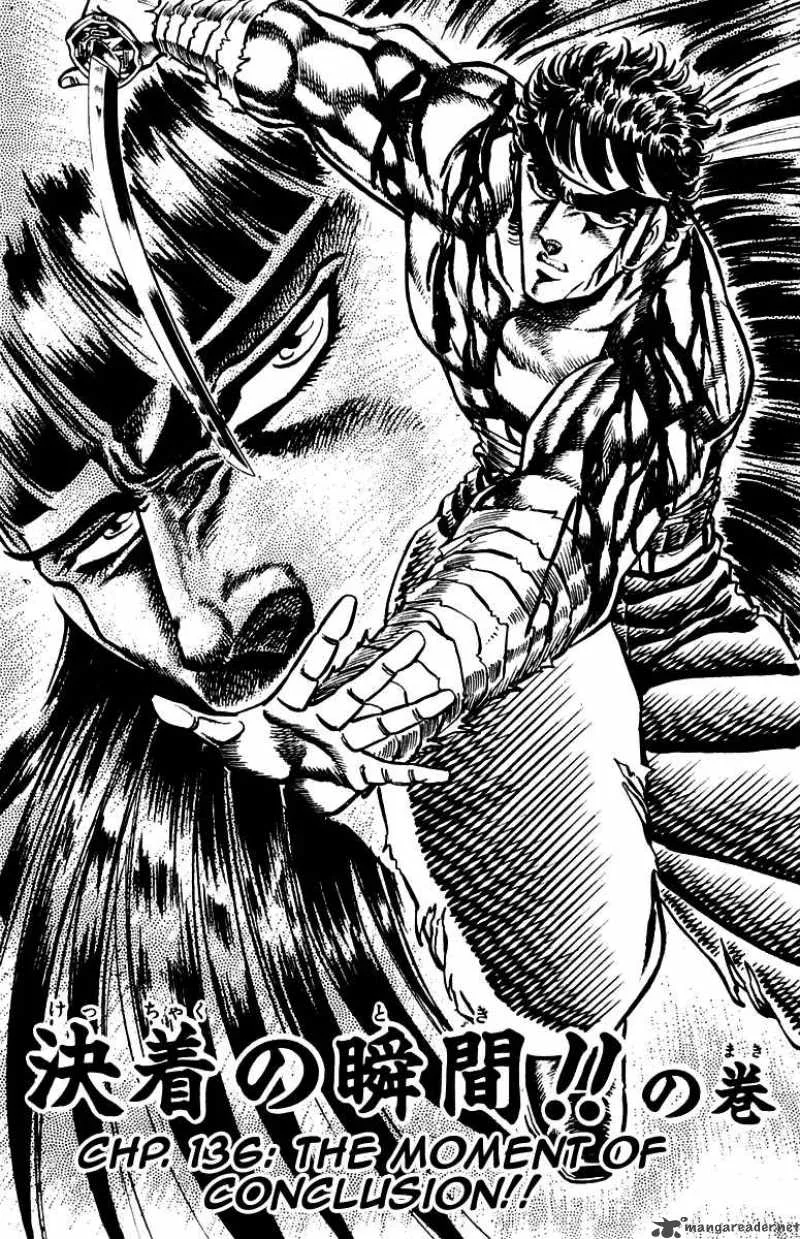 Sakigake Otokojuku Chapter 136 page 3
