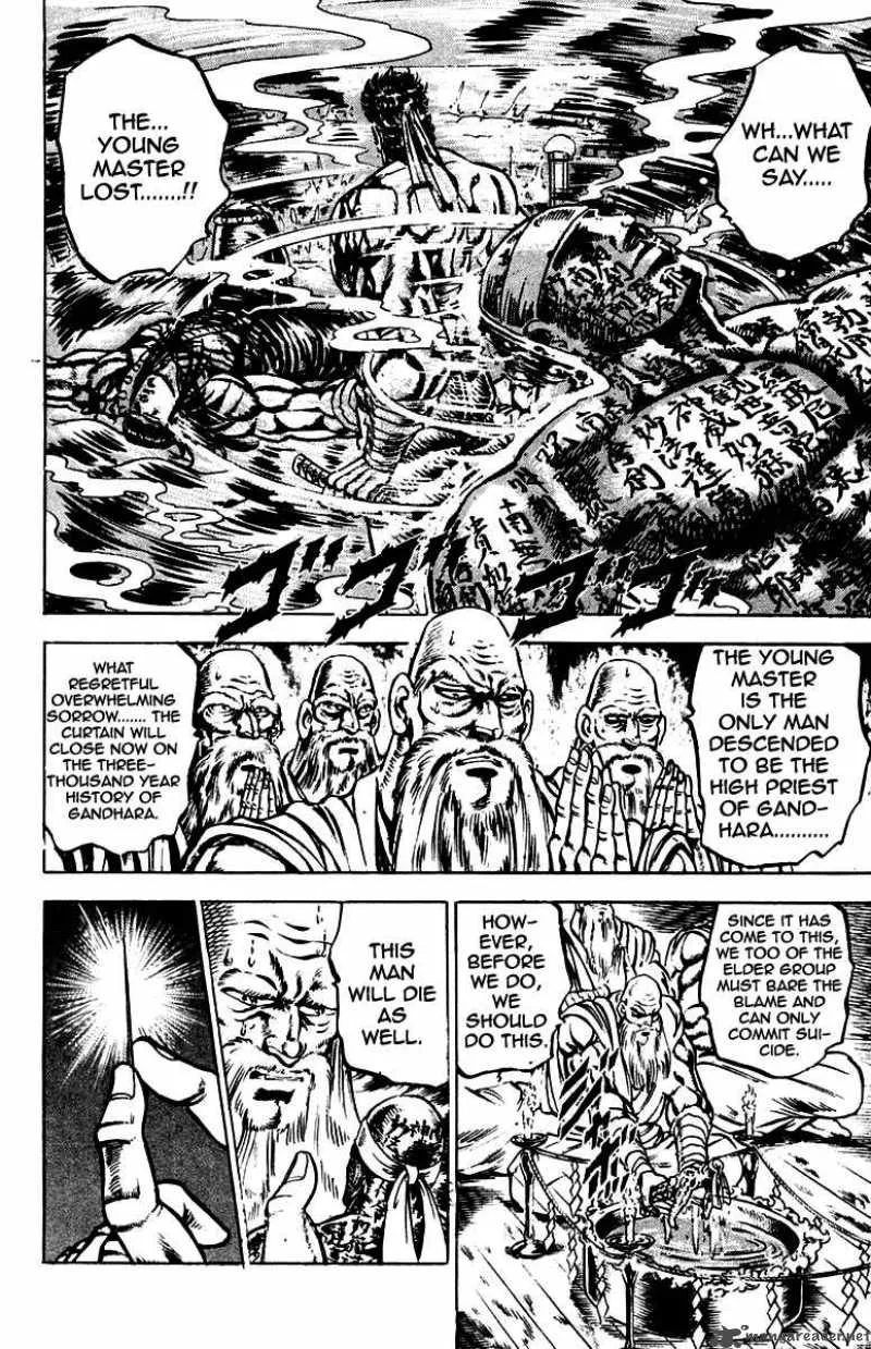 Sakigake Otokojuku Chapter 137 page 9