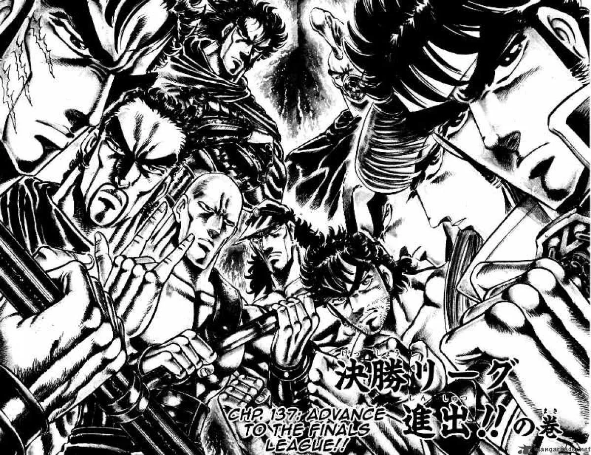 Sakigake Otokojuku Chapter 137 page 3