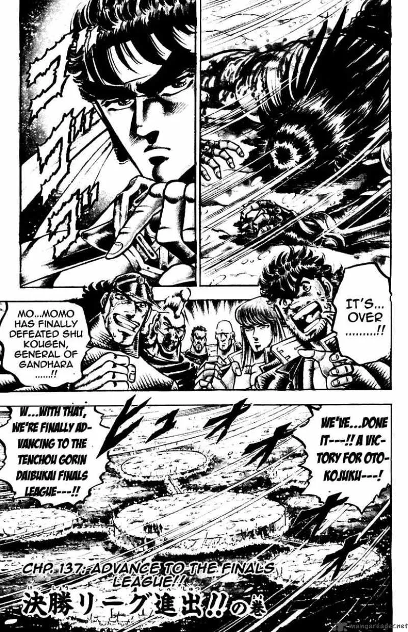 Sakigake Otokojuku Chapter 137 page 2