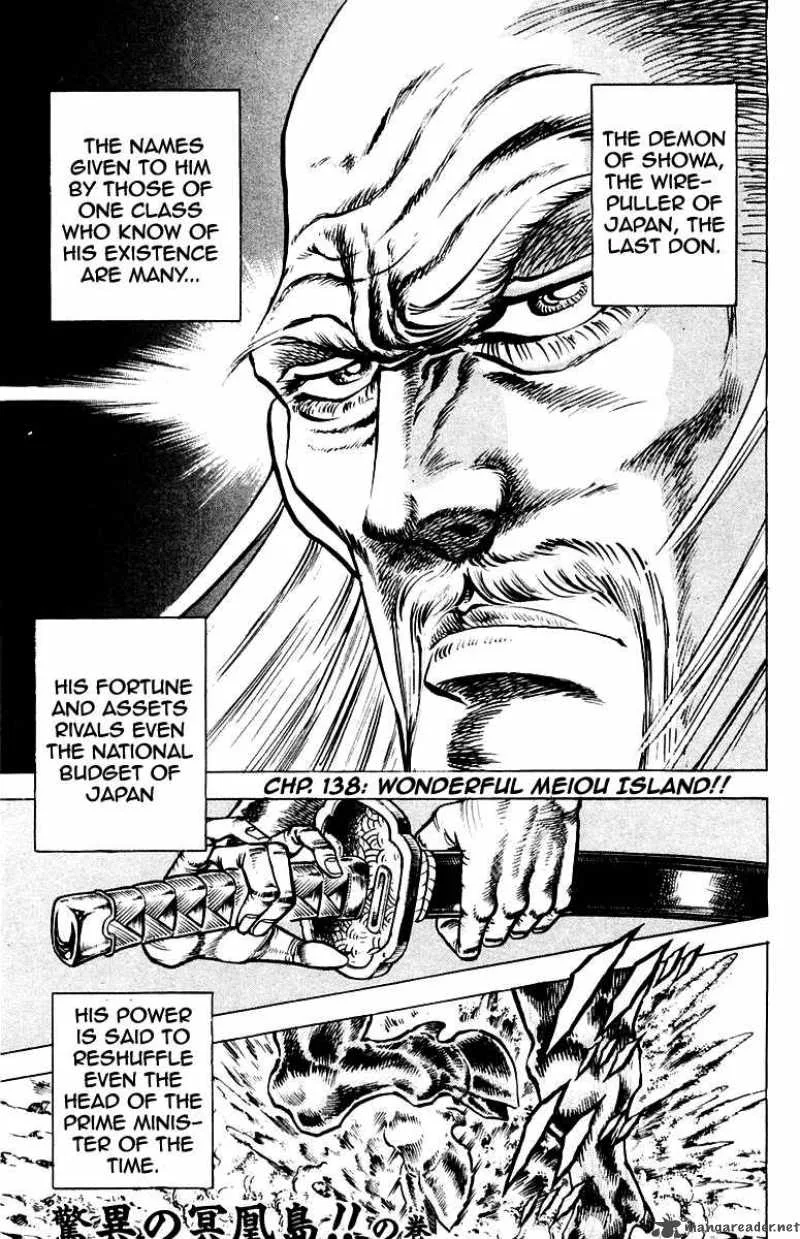 Sakigake Otokojuku Chapter 138 page 2