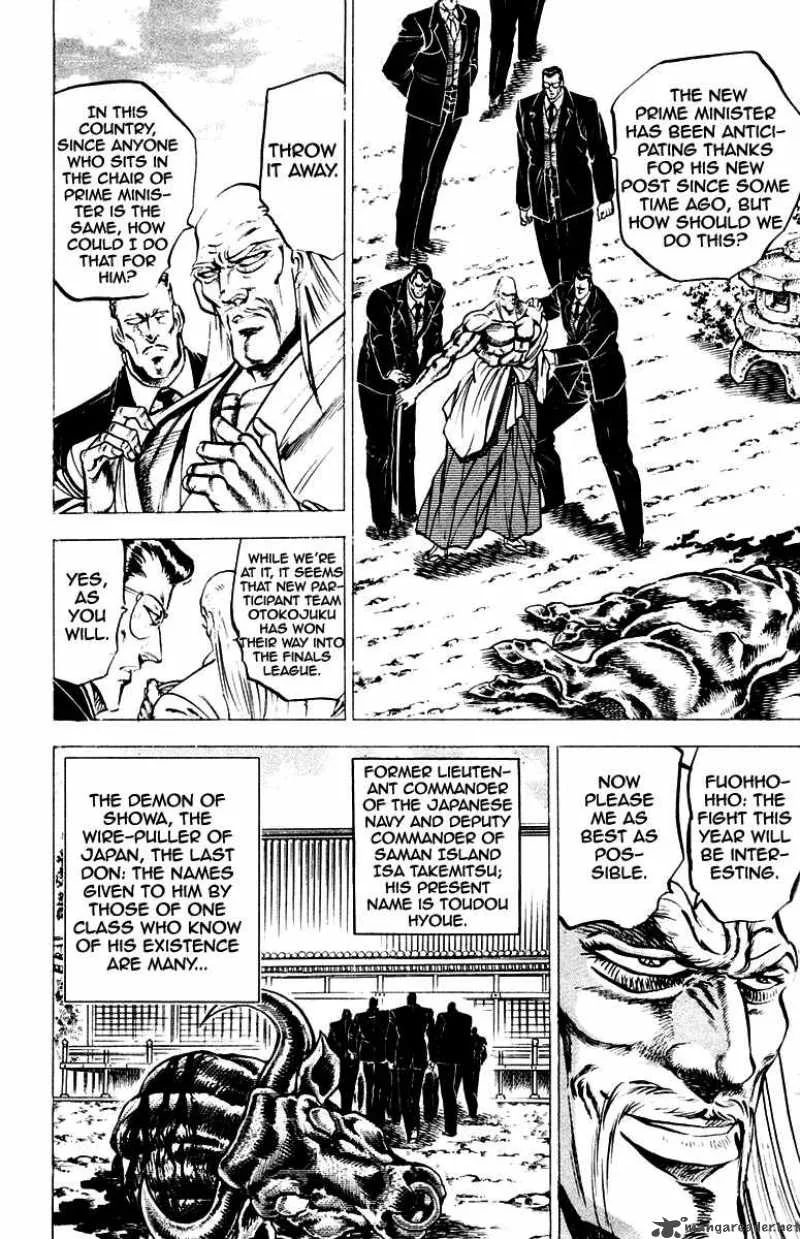 Sakigake Otokojuku Chapter 138 page 5