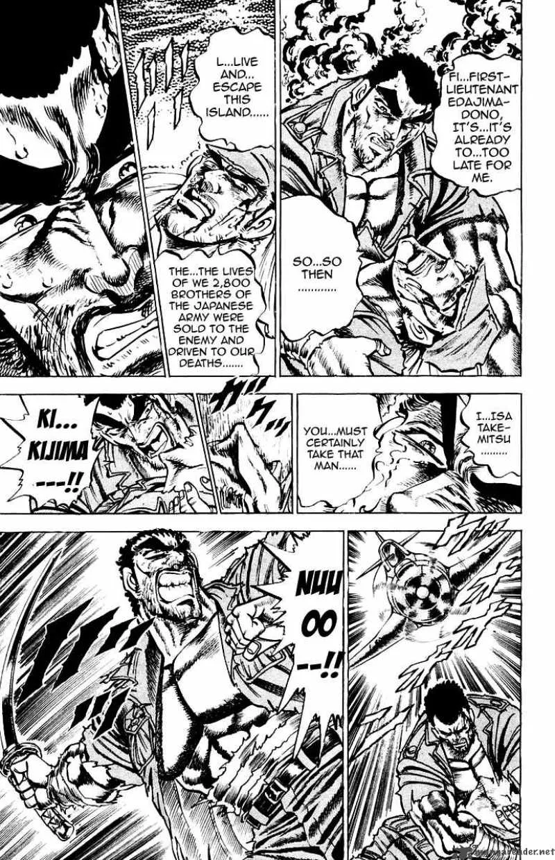 Sakigake Otokojuku Chapter 138 page 8