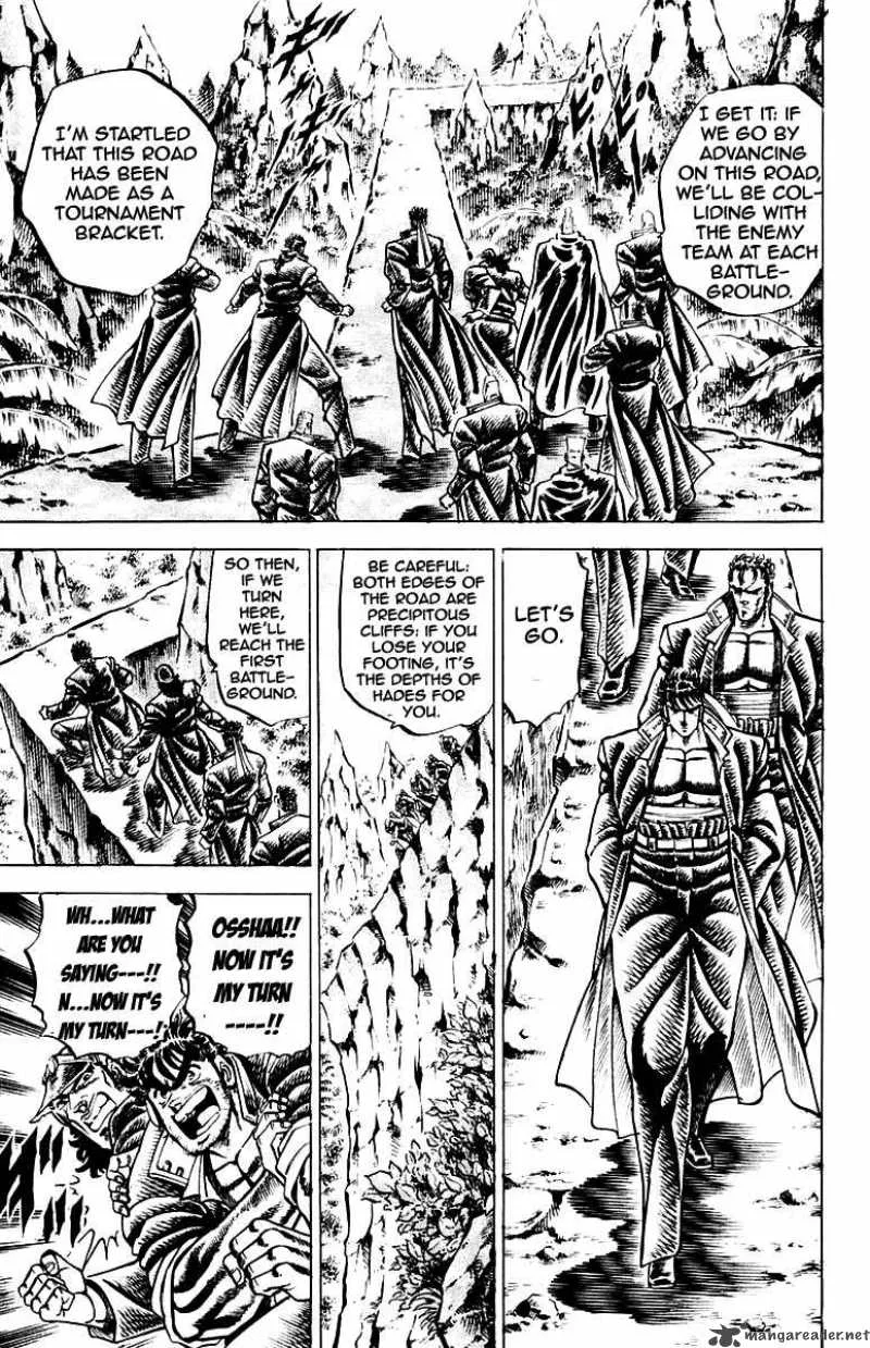 Sakigake Otokojuku Chapter 138 page 17