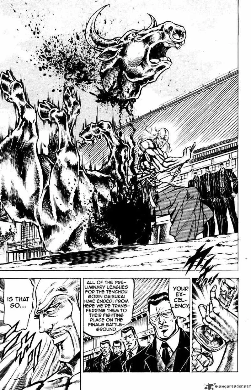 Sakigake Otokojuku Chapter 138 page 4