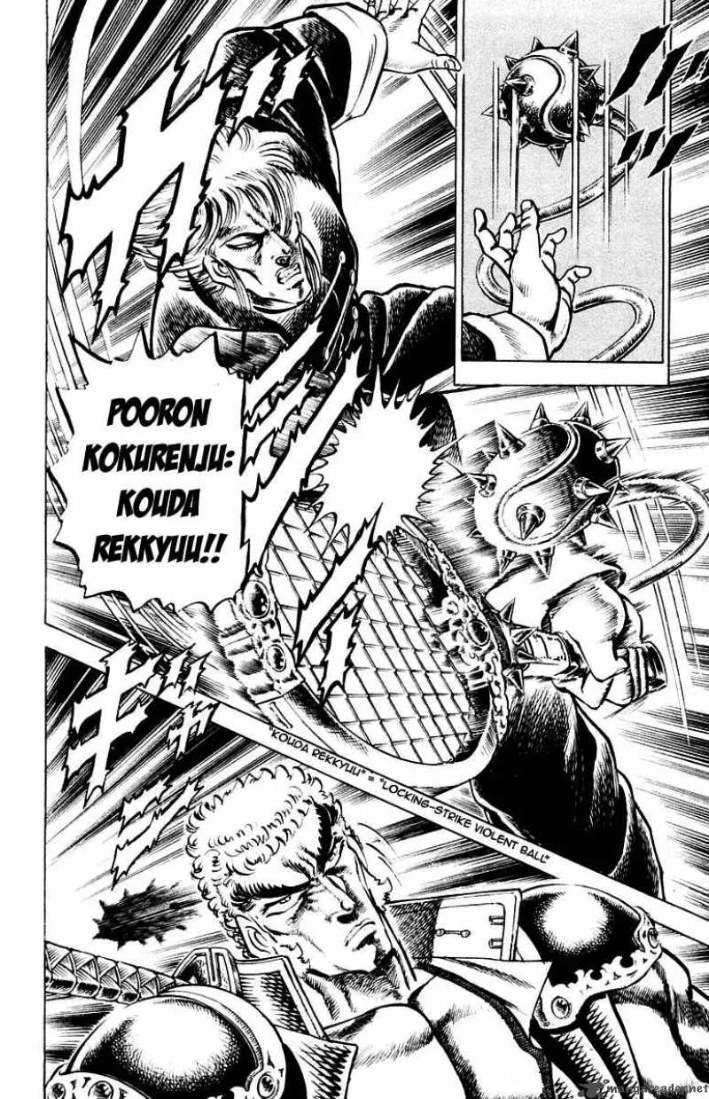 Sakigake Otokojuku Chapter 139 page 11