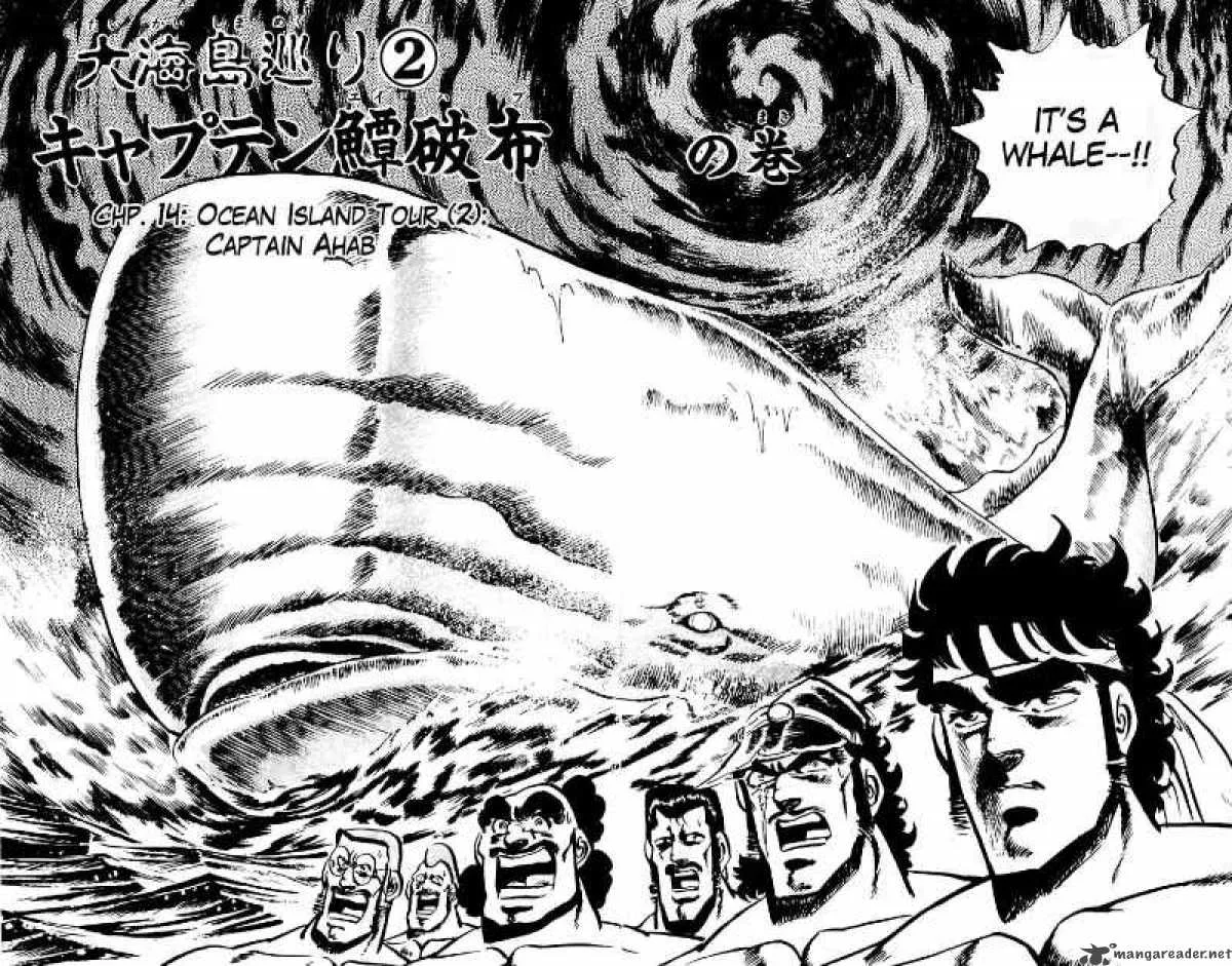 Sakigake Otokojuku Chapter 14 page 2