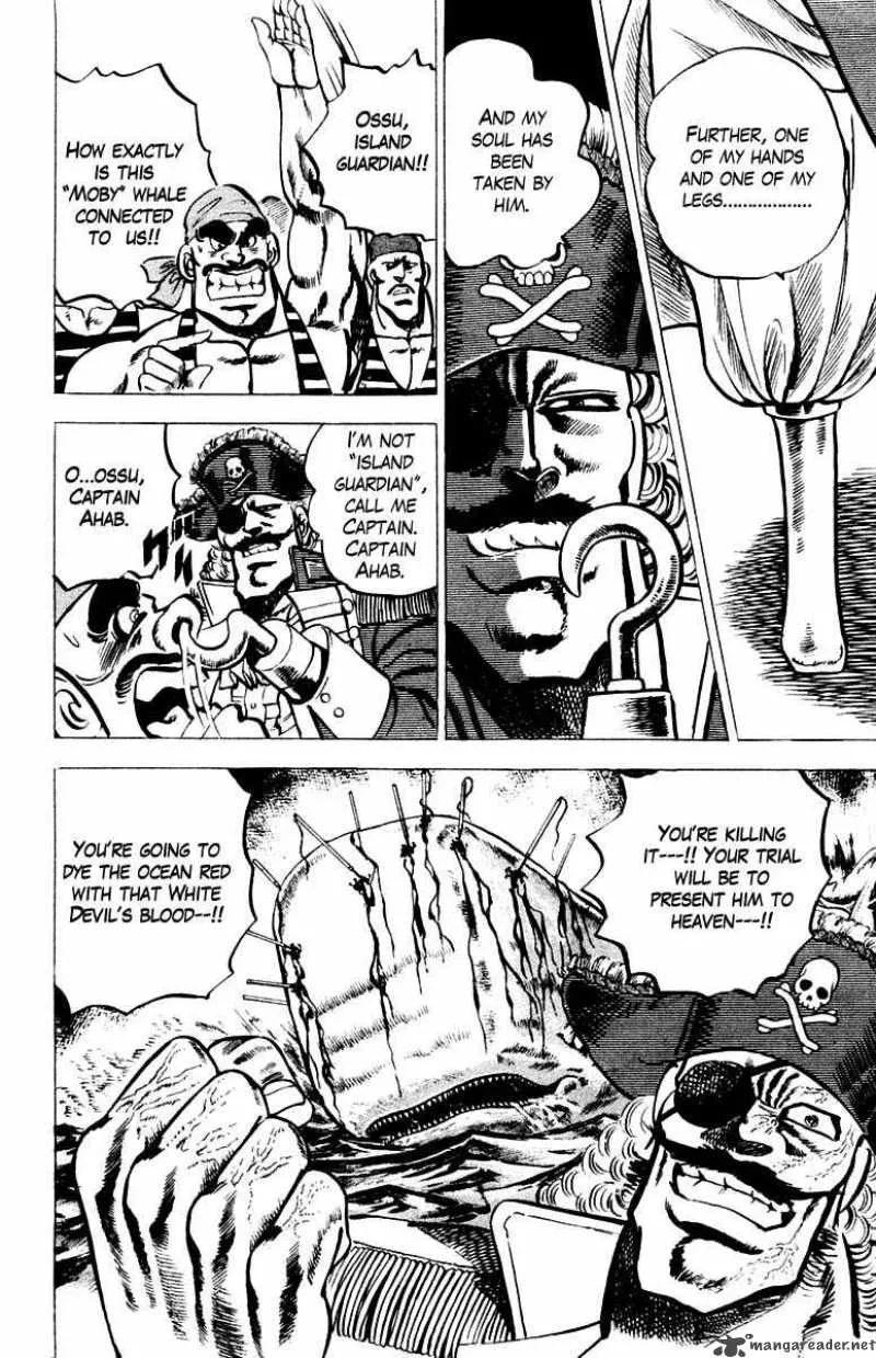 Sakigake Otokojuku Chapter 14 page 7