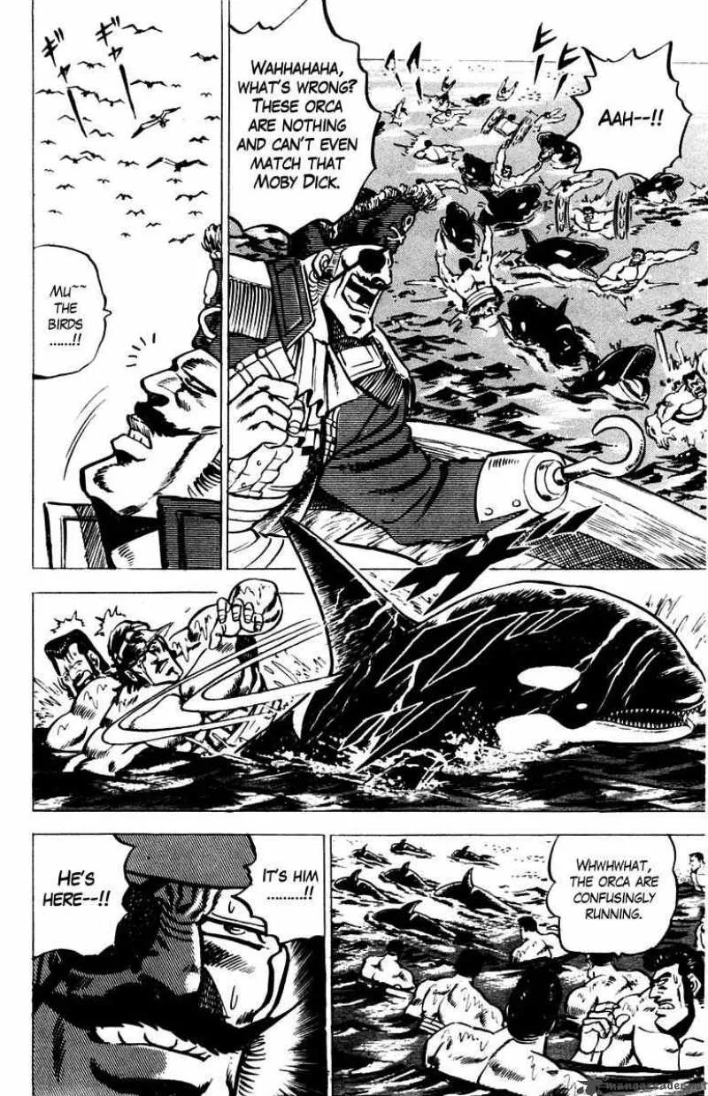 Sakigake Otokojuku Chapter 14 page 15