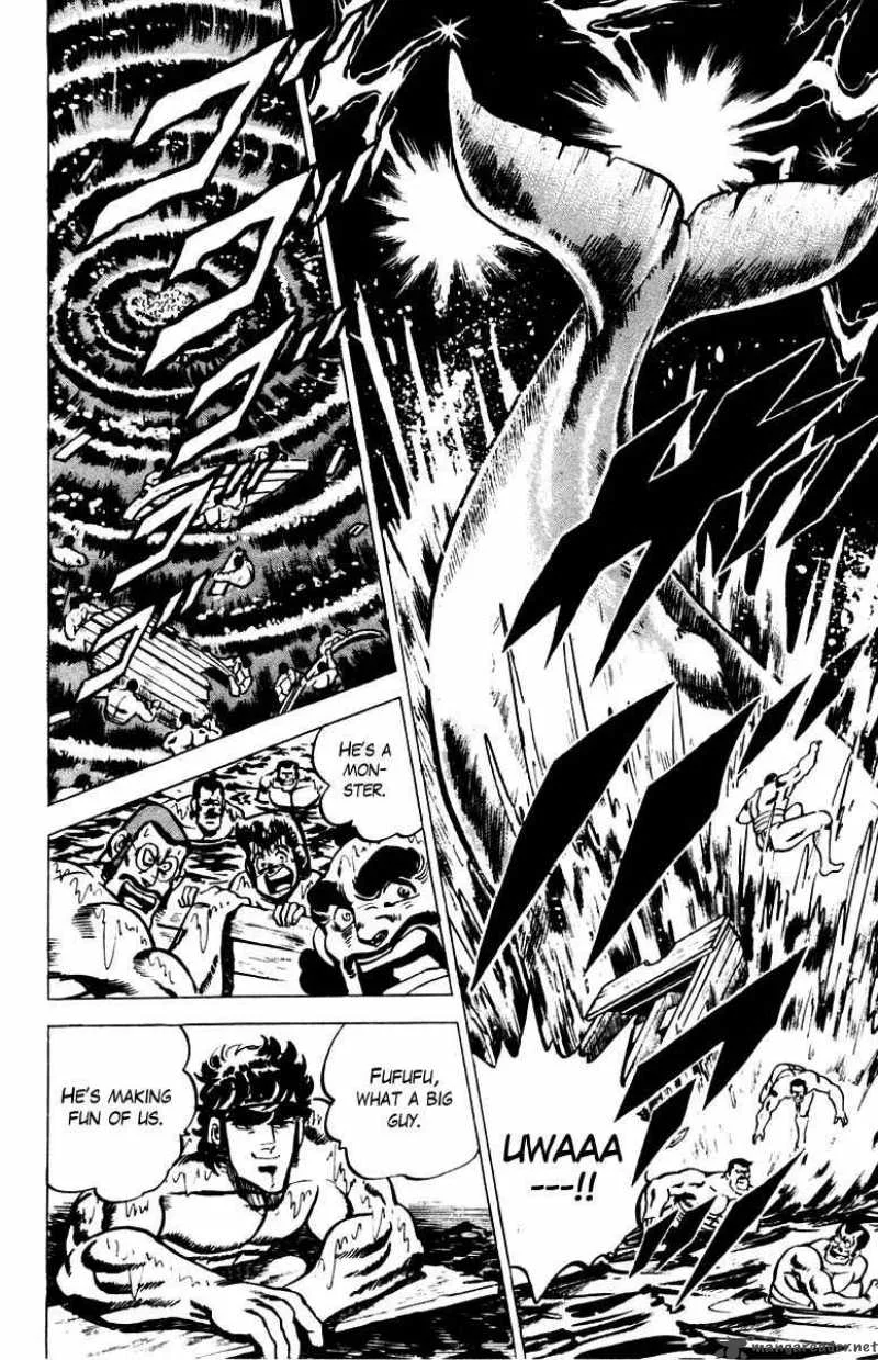 Sakigake Otokojuku Chapter 14 page 17