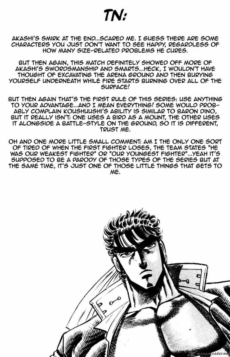 Sakigake Otokojuku Chapter 140 page 21