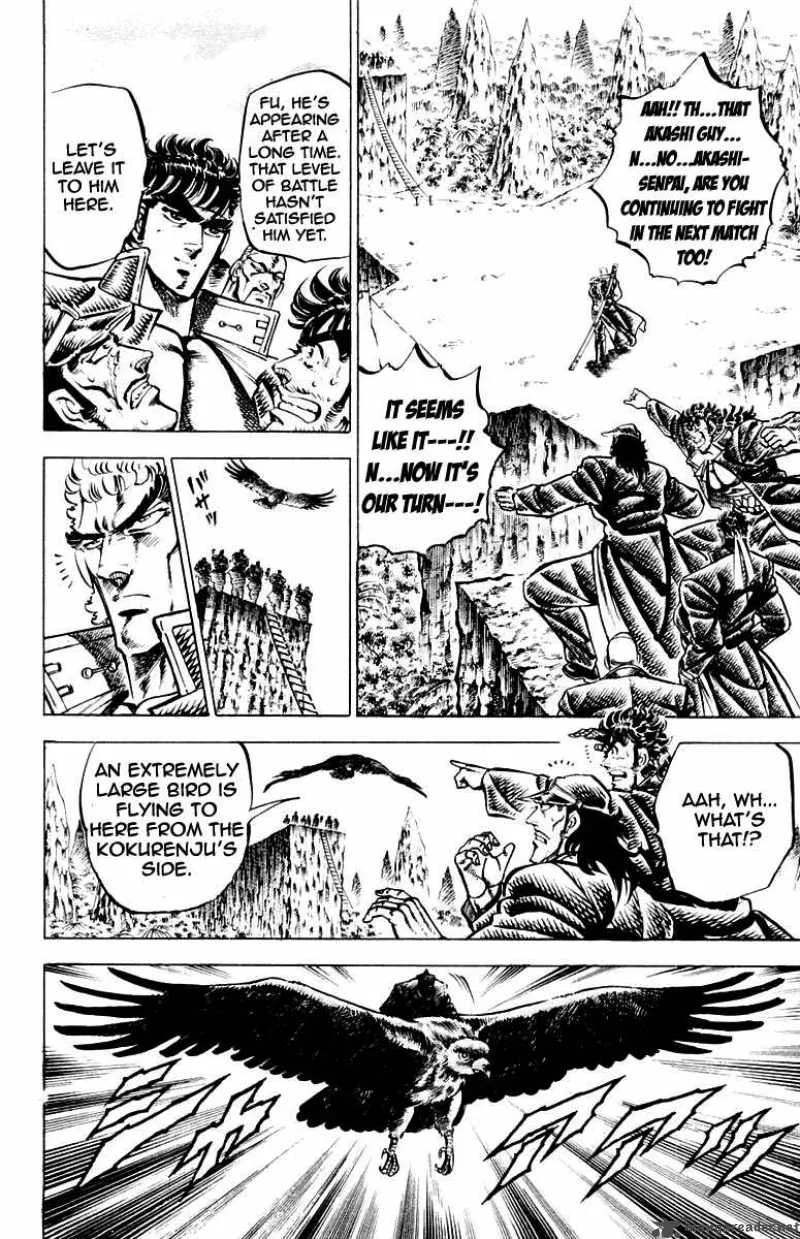 Sakigake Otokojuku Chapter 140 page 5