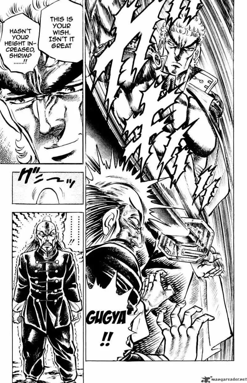 Sakigake Otokojuku Chapter 140 page 20