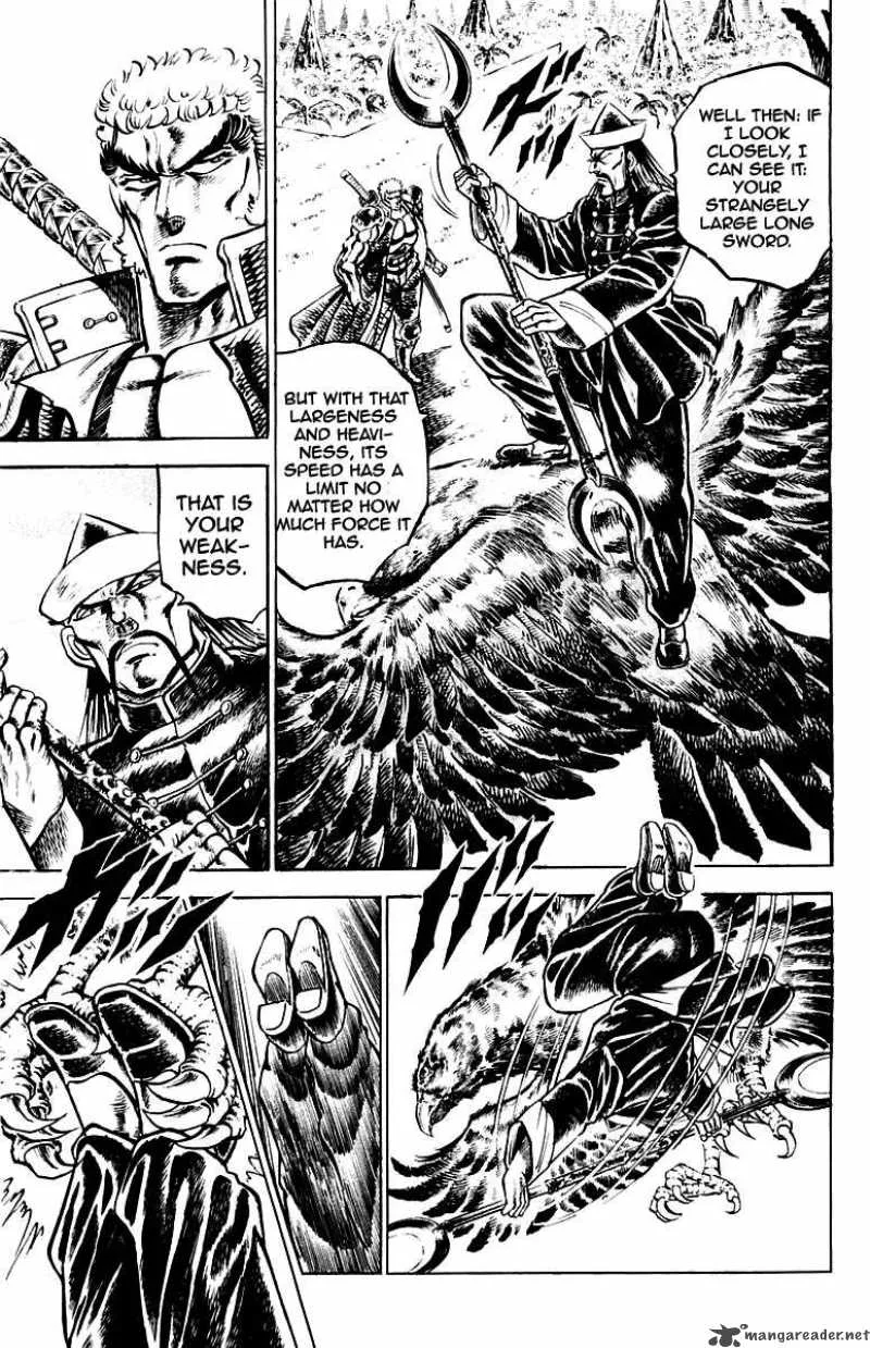 Sakigake Otokojuku Chapter 140 page 8