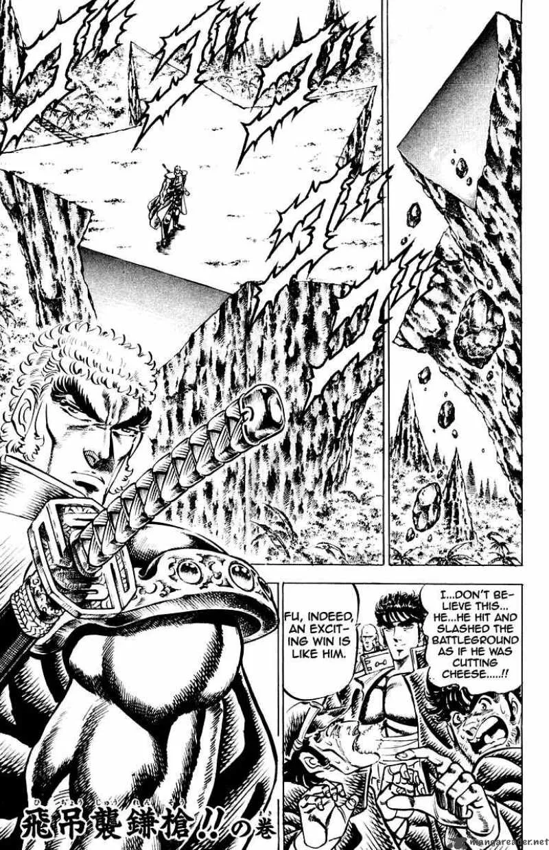 Sakigake Otokojuku Chapter 140 page 2