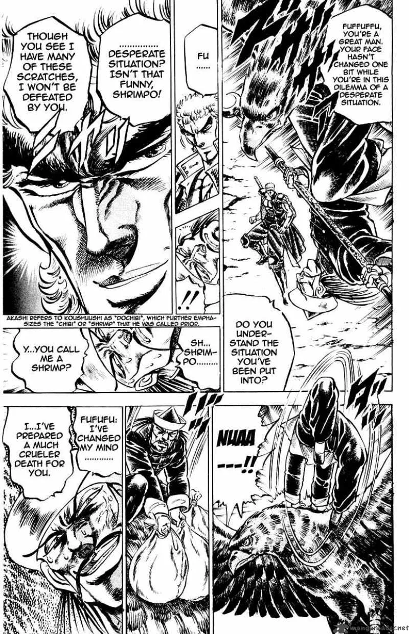 Sakigake Otokojuku Chapter 140 page 12
