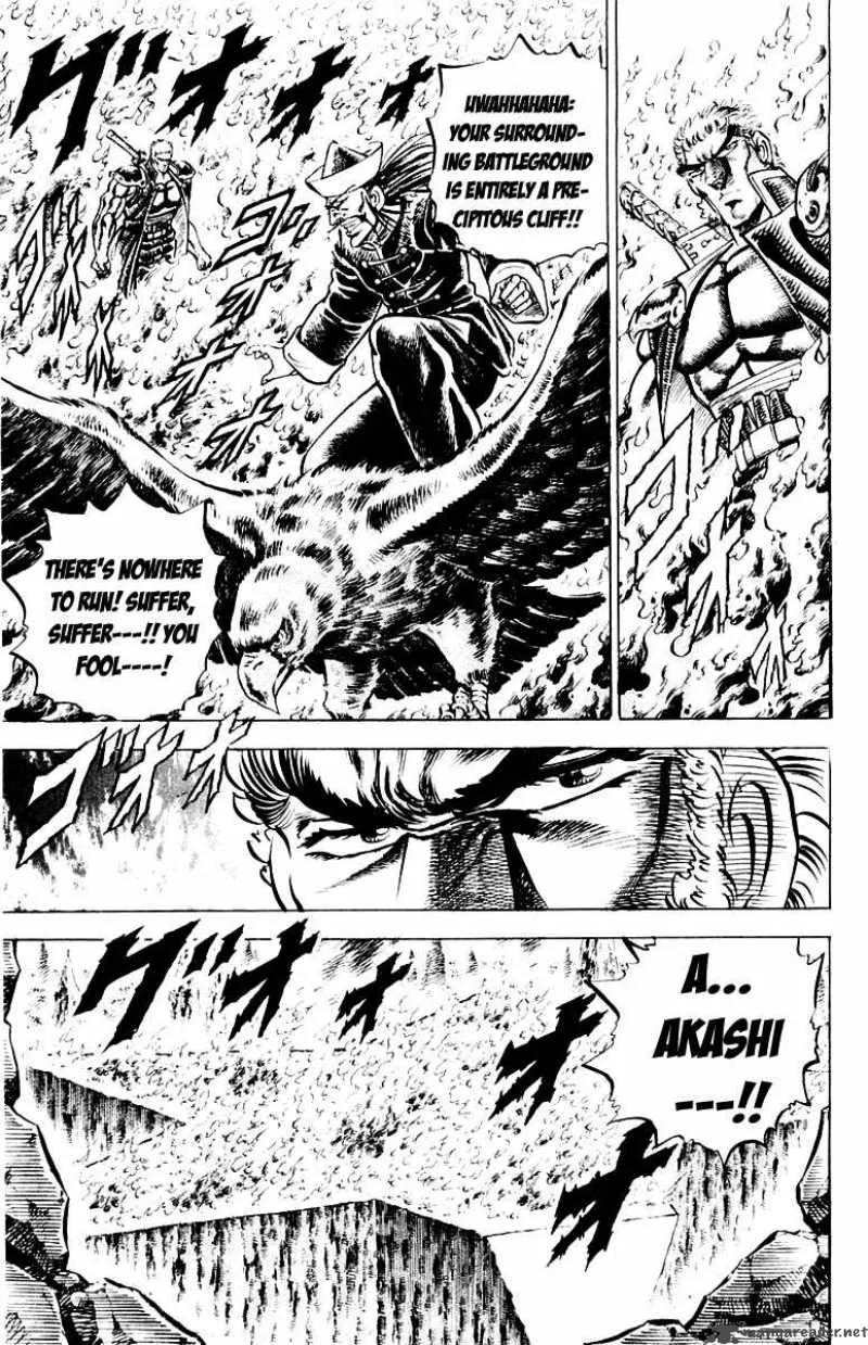 Sakigake Otokojuku Chapter 140 page 16